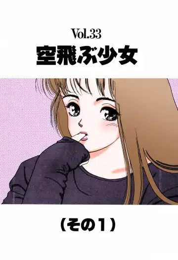 [U-jin] ANGEL 4 Completeban Fhentai - Page 61