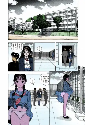 [U-jin] ANGEL 4 Completeban Fhentai - Page 62