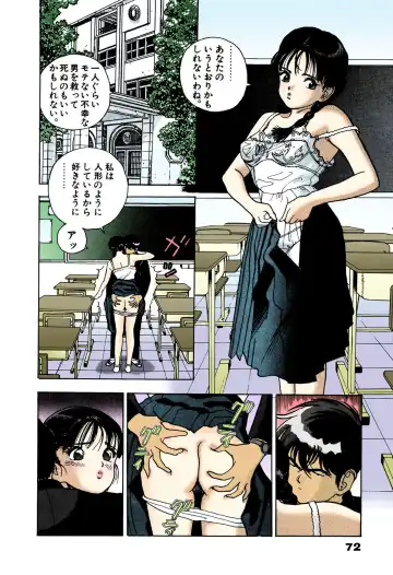 [U-jin] ANGEL 4 Completeban Fhentai - Page 70