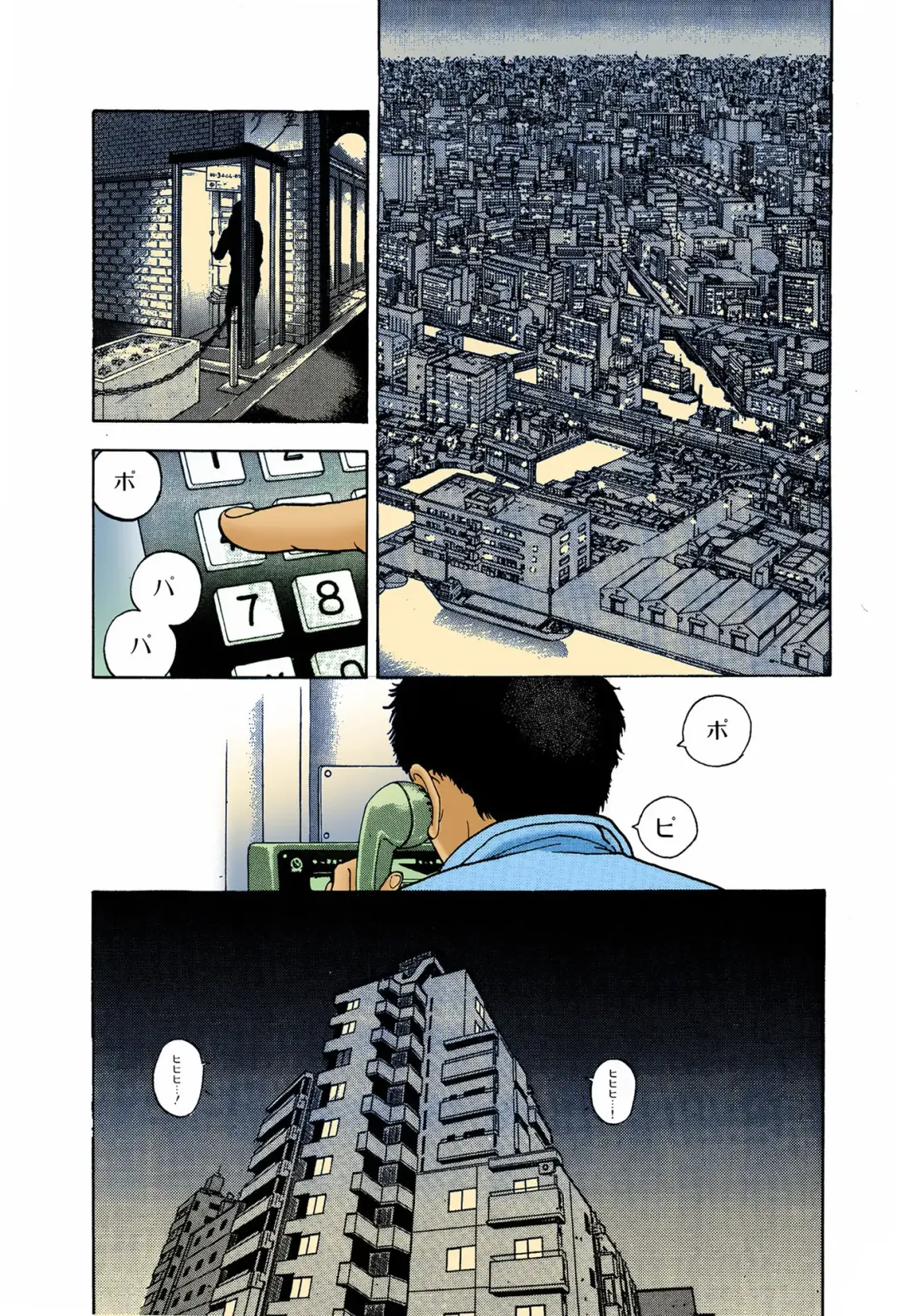 [U-jin] ANGEL 6 Completeban Fhentai - Page 118