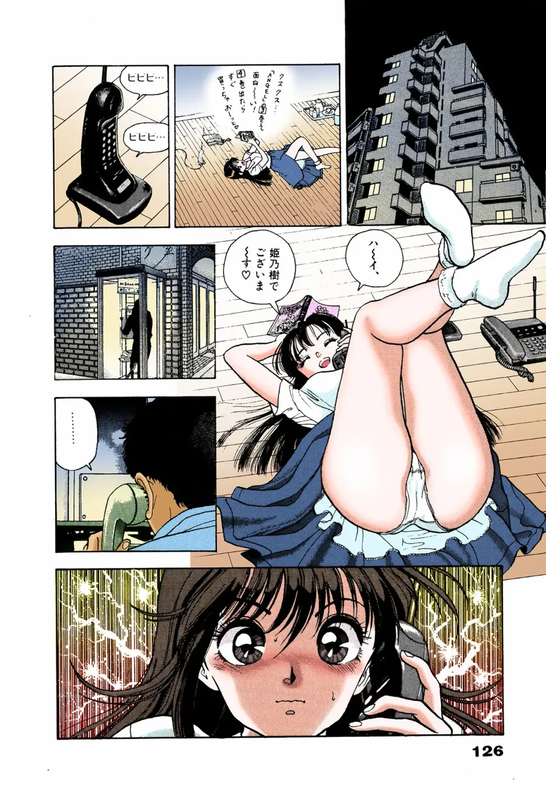 [U-jin] ANGEL 6 Completeban Fhentai - Page 122