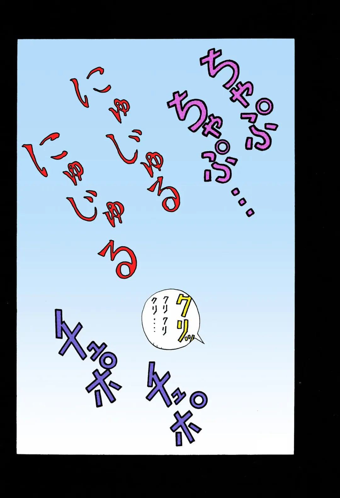 [U-jin] ANGEL 6 Completeban Fhentai - Page 28