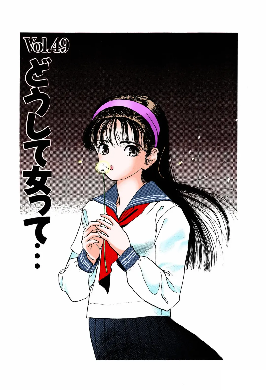 [U-jin] ANGEL 6 Completeban Fhentai - Page 43