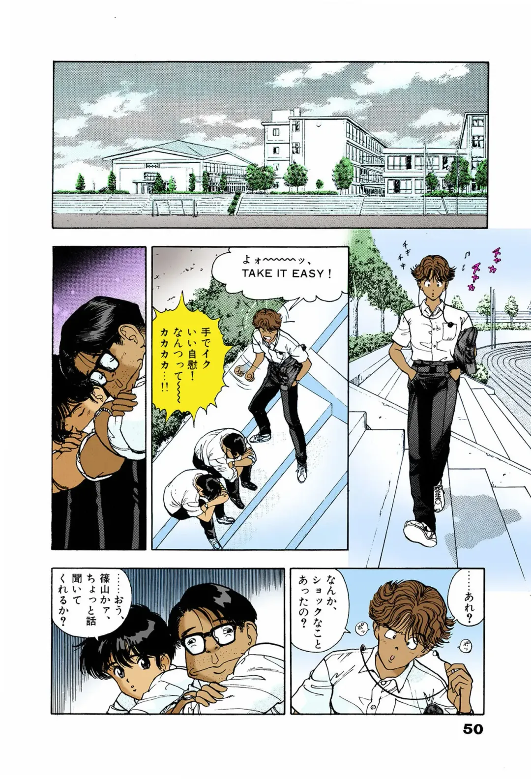 [U-jin] ANGEL 6 Completeban Fhentai - Page 48