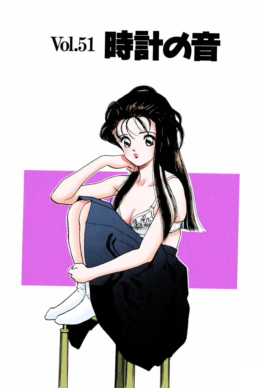 [U-jin] ANGEL 6 Completeban Fhentai - Page 81