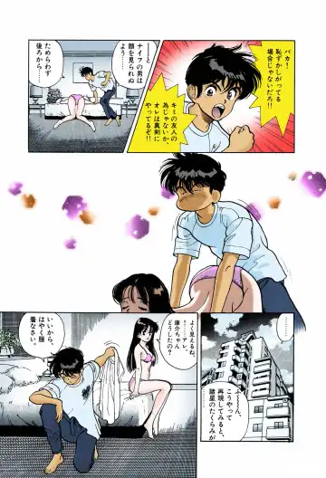 [U-jin] ANGEL 6 Completeban Fhentai - Page 103