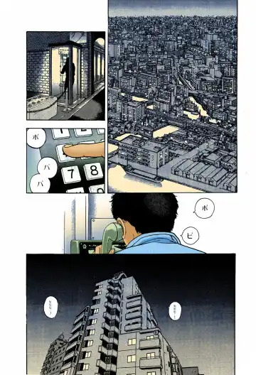 [U-jin] ANGEL 6 Completeban Fhentai - Page 118