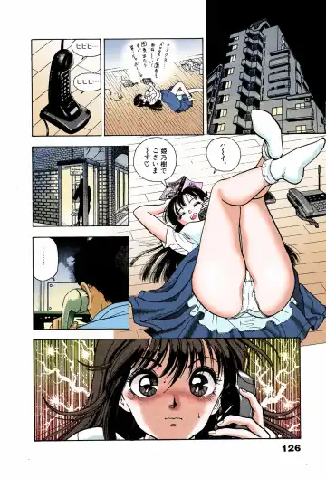 [U-jin] ANGEL 6 Completeban Fhentai - Page 122