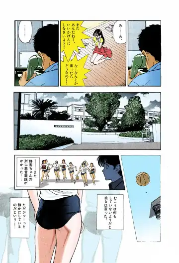 [U-jin] ANGEL 6 Completeban Fhentai - Page 123