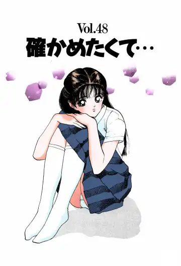 [U-jin] ANGEL 6 Completeban Fhentai - Page 23