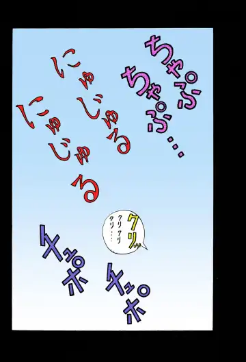 [U-jin] ANGEL 6 Completeban Fhentai - Page 28