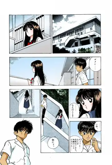 [U-jin] ANGEL 6 Completeban Fhentai - Page 33