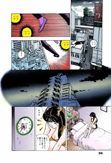 [U-jin] ANGEL 6 Completeban Fhentai - Page 36