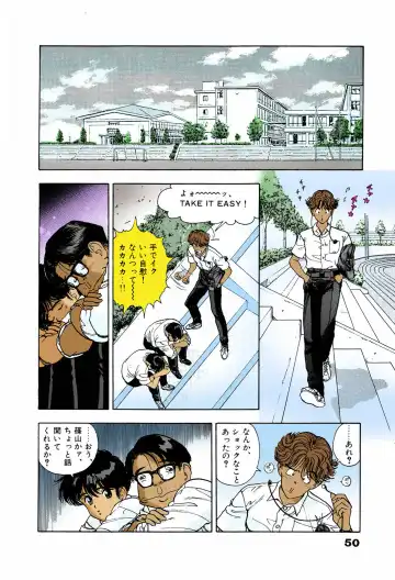 [U-jin] ANGEL 6 Completeban Fhentai - Page 48