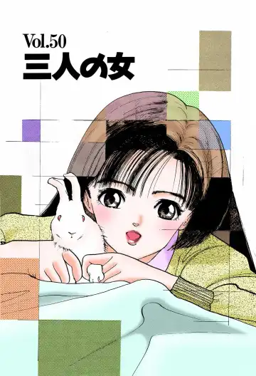 [U-jin] ANGEL 6 Completeban Fhentai - Page 63