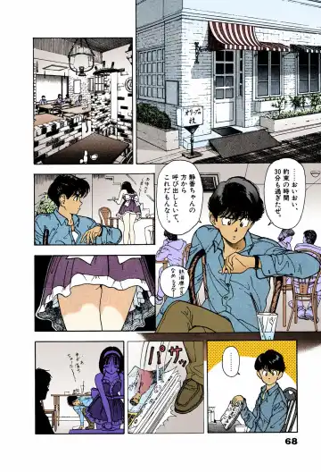 [U-jin] ANGEL 6 Completeban Fhentai - Page 64