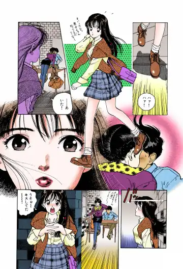 [U-jin] ANGEL 6 Completeban Fhentai - Page 67