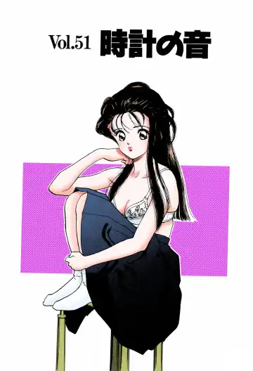 [U-jin] ANGEL 6 Completeban Fhentai - Page 81