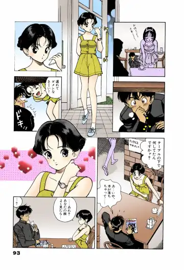 [U-jin] ANGEL 6 Completeban Fhentai - Page 89