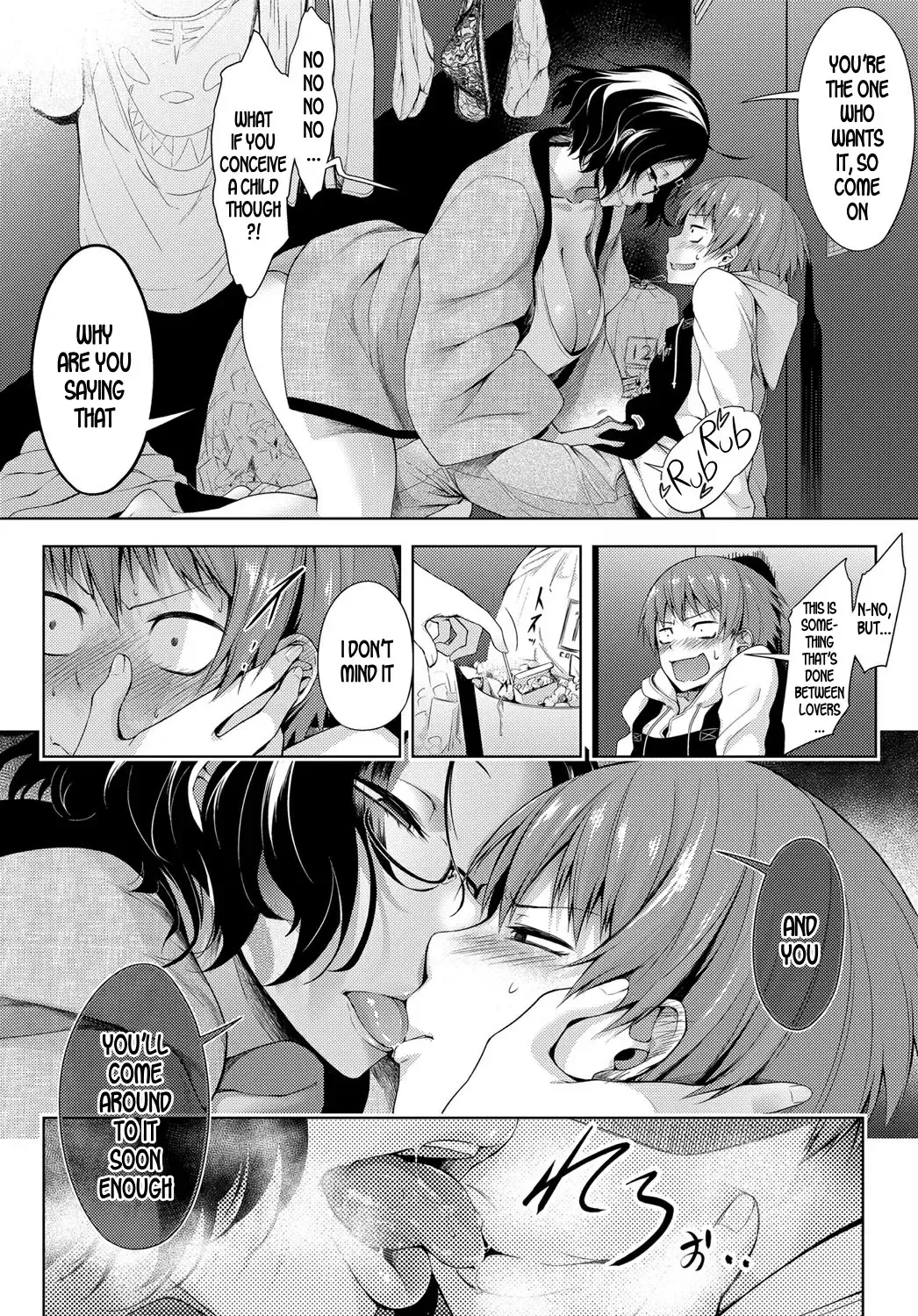 [Haguruma] Nekafe no Omogami-San | Omogami-san at the Net-Cafe Fhentai - Page 6