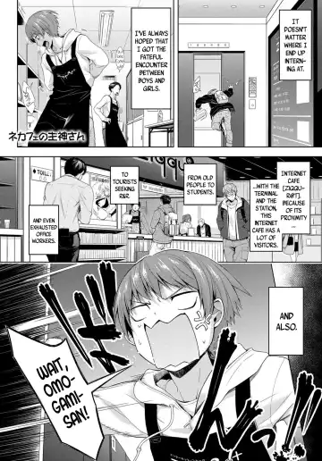 Read [Haguruma] Nekafe no Omogami-San | Omogami-san at the Net-Cafe - Fhentai