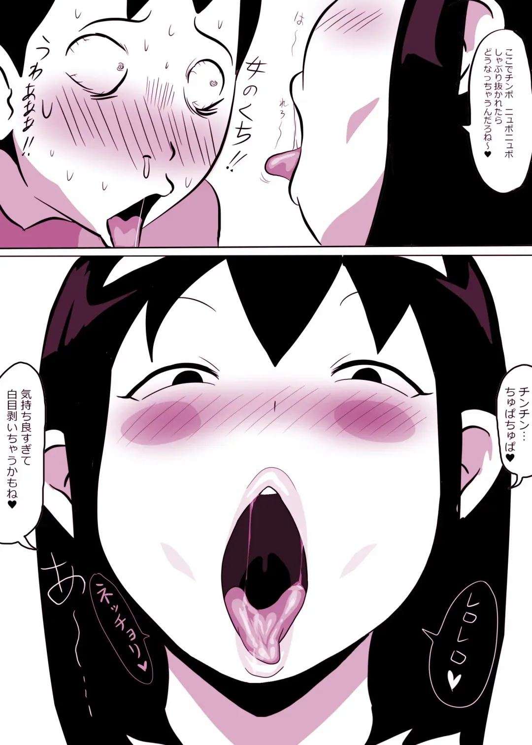 [Ki-51] Mamiko-chan to Nakayoshi Time Fhentai - Page 19