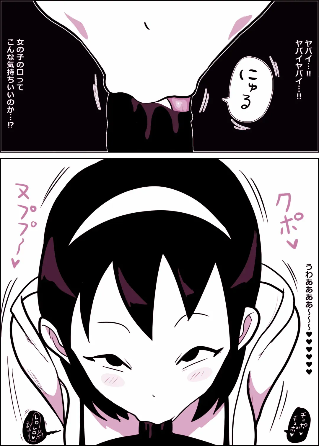 [Ki-51] Mamiko-chan to Nakayoshi Time Fhentai - Page 21