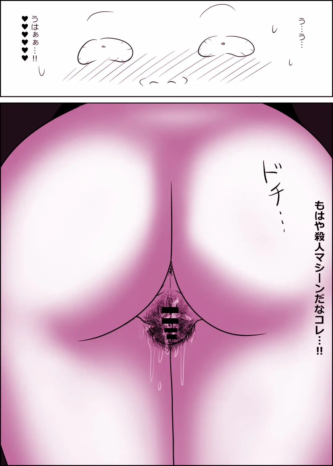 [Ki-51] Mamiko-chan to Nakayoshi Time Fhentai - Page 27