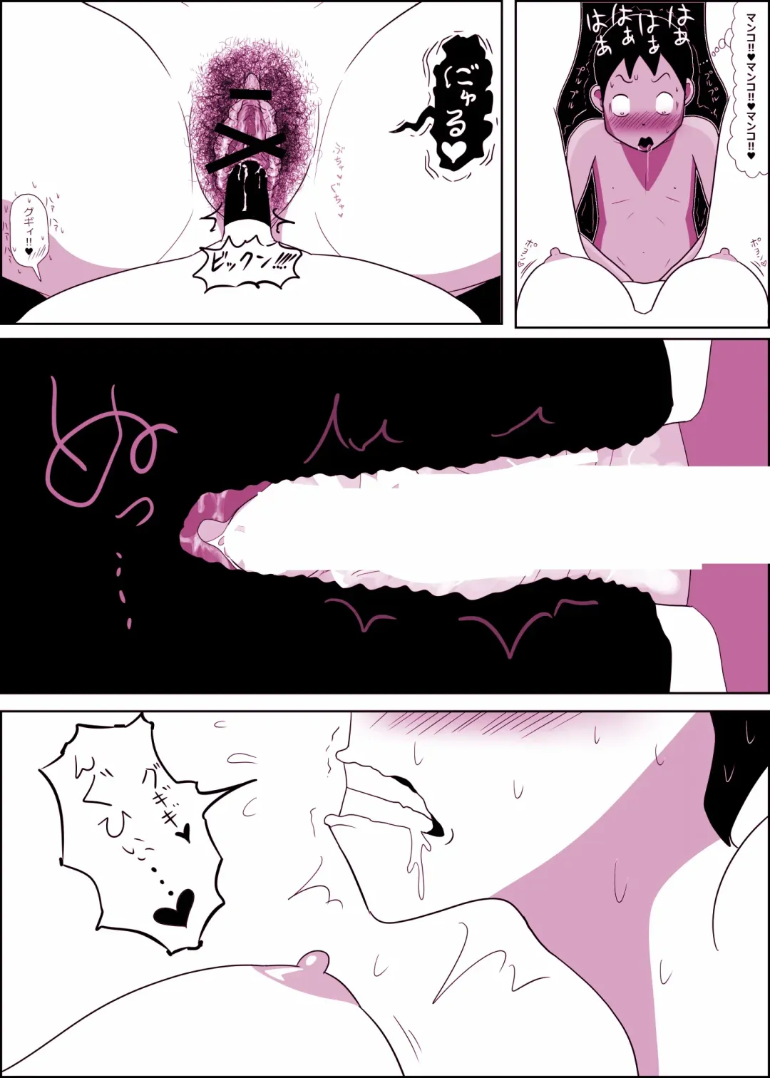 [Ki-51] Mamiko-chan to Nakayoshi Time Fhentai - Page 35