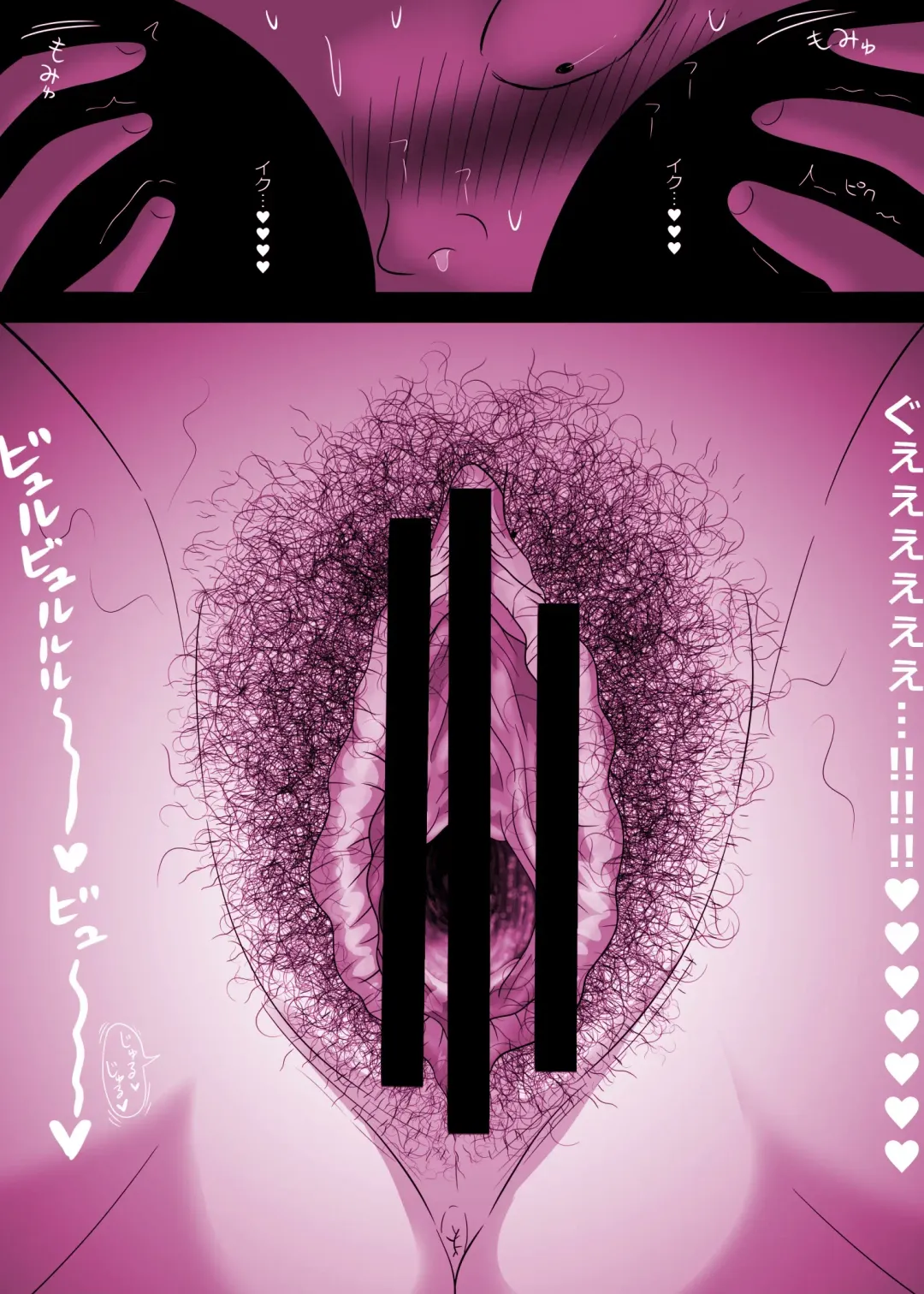 [Ki-51] Mamiko-chan to Nakayoshi Time Fhentai - Page 42