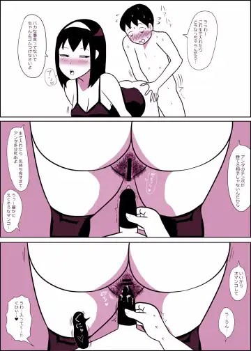 [Ki-51] Mamiko-chan to Nakayoshi Time Fhentai - Page 29