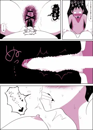 [Ki-51] Mamiko-chan to Nakayoshi Time Fhentai - Page 35