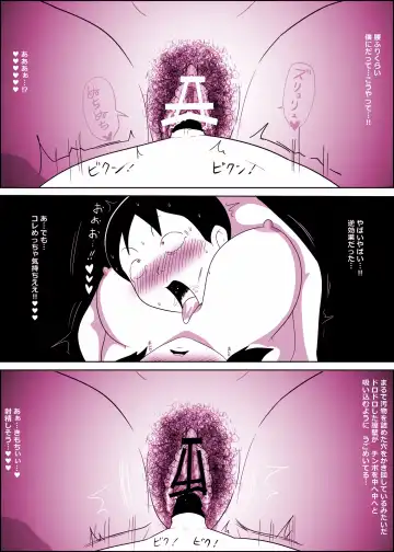 [Ki-51] Mamiko-chan to Nakayoshi Time Fhentai - Page 39