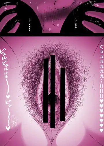 [Ki-51] Mamiko-chan to Nakayoshi Time Fhentai - Page 42