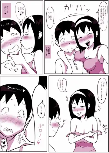 [Ki-51] Mamiko-chan to Nakayoshi Time Fhentai - Page 8