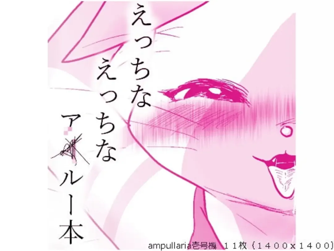 Otomo H Fhentai - Page 1