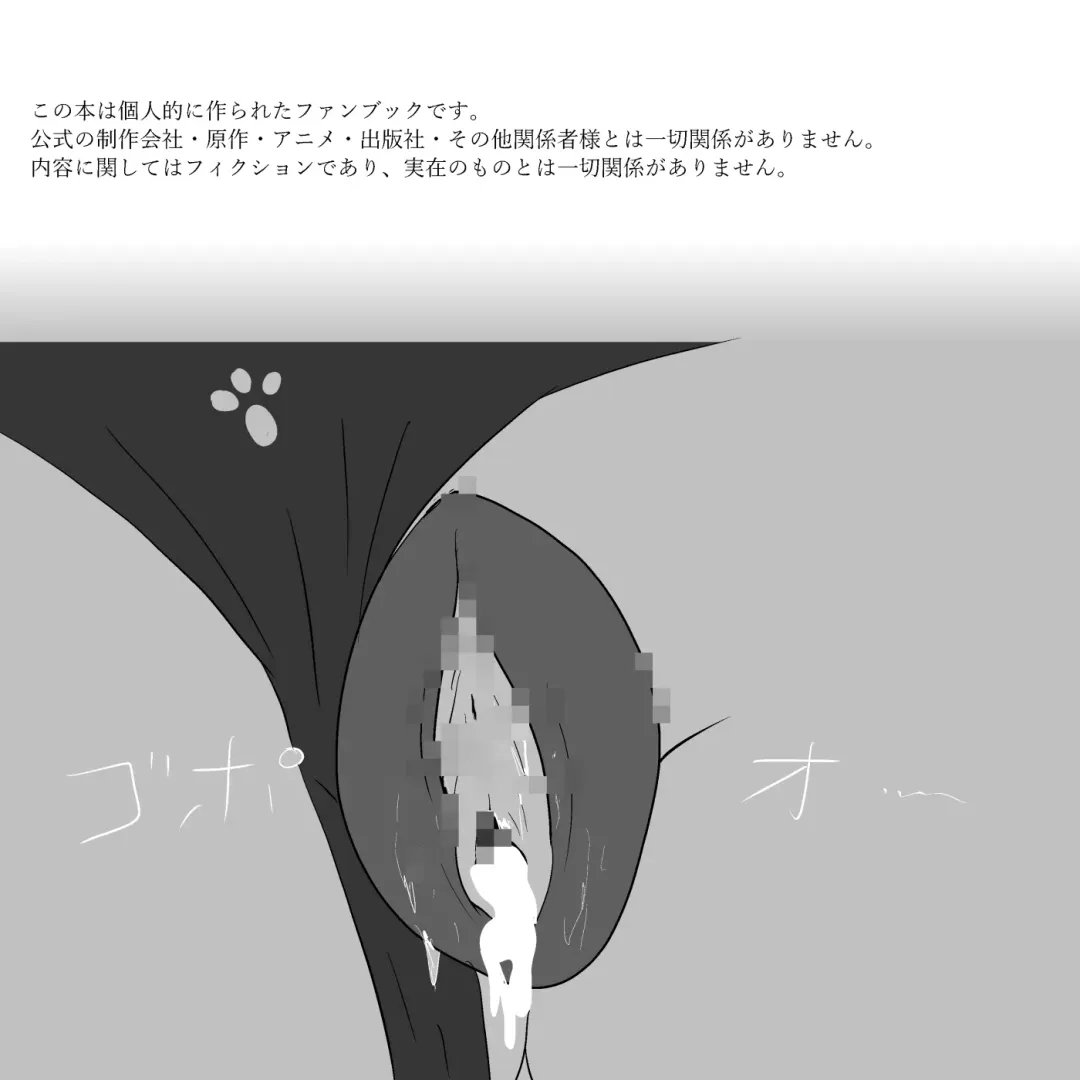 Otomo H Fhentai - Page 11