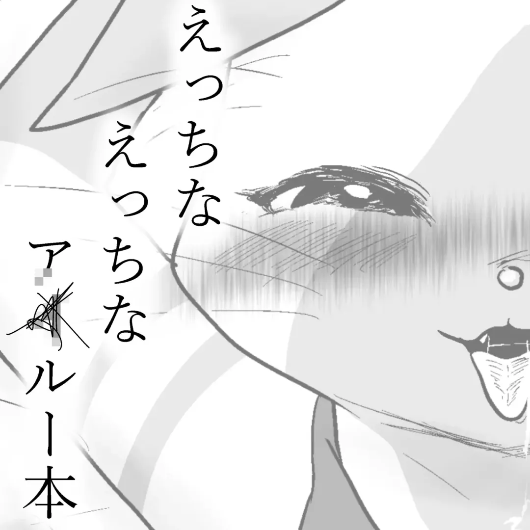 Otomo H Fhentai - Page 2