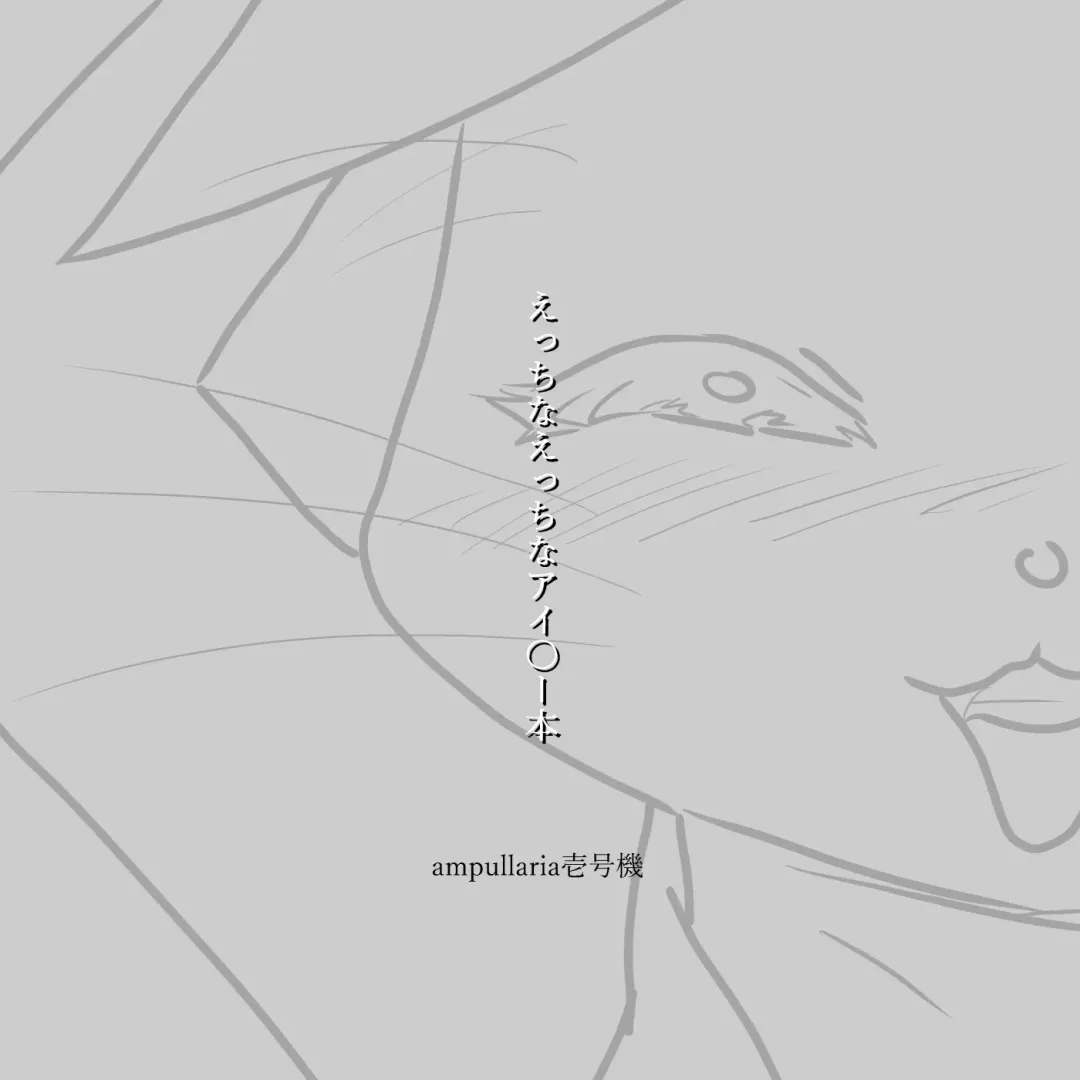 Otomo H Fhentai - Page 3