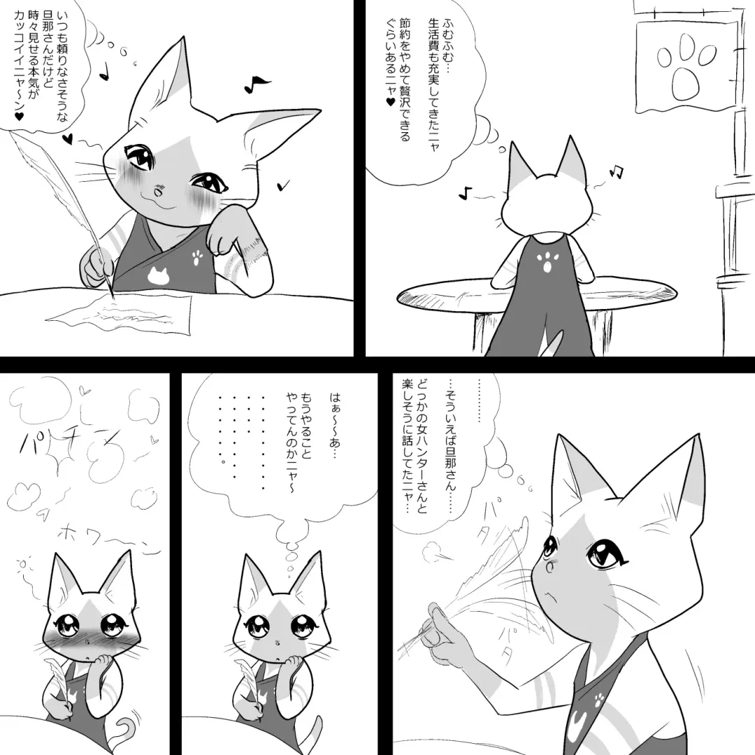 Otomo H Fhentai - Page 4