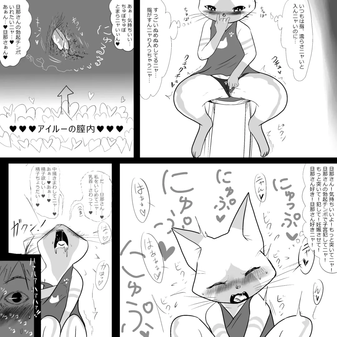 Otomo H Fhentai - Page 7