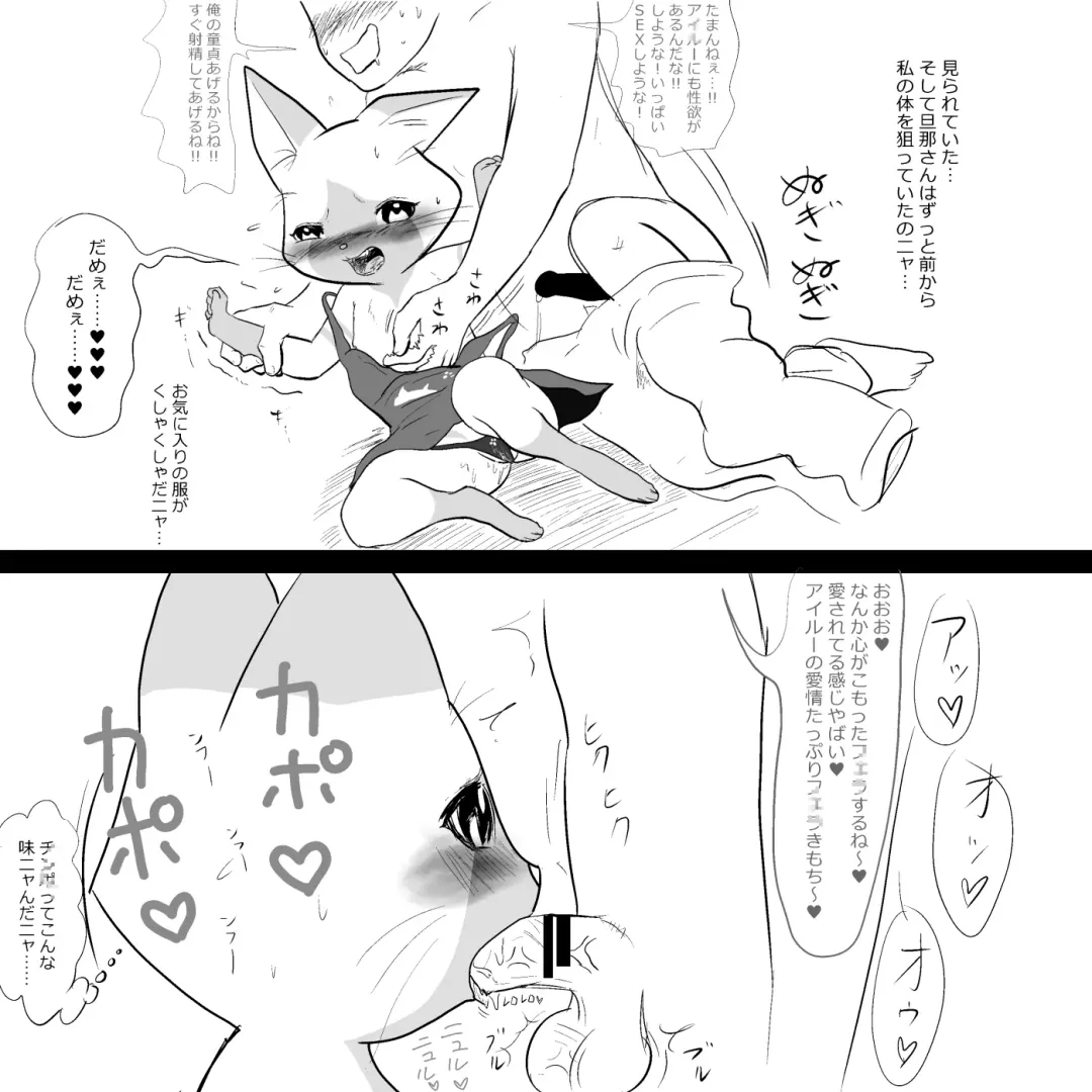 Otomo H Fhentai - Page 8