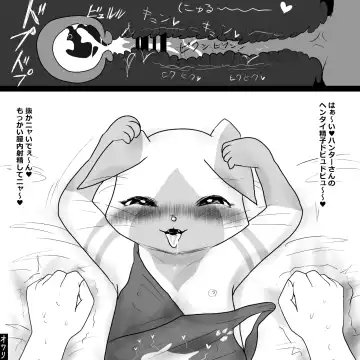 Otomo H Fhentai - Page 10