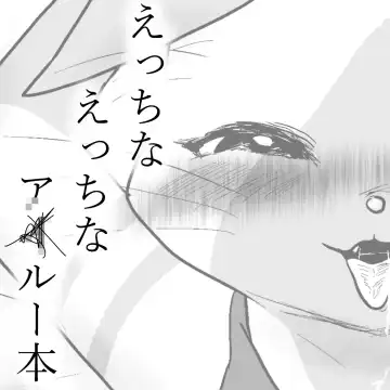 Otomo H Fhentai - Page 2