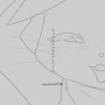 Otomo H Fhentai - Page 3