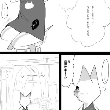 Otomo H Fhentai - Page 5