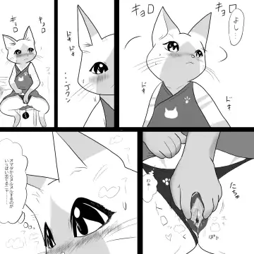 Otomo H Fhentai - Page 6