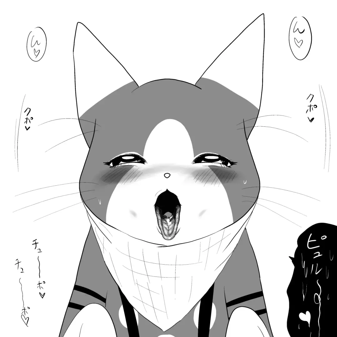 Otomo H ～Touzoku Neko～ Fhentai - Page 18