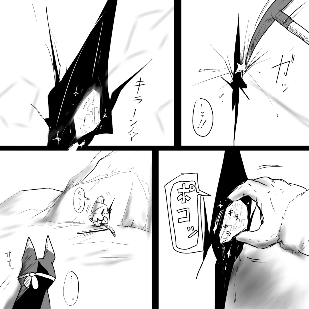 Otomo H ～Touzoku Neko～ Fhentai - Page 5