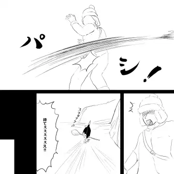 Otomo H ～Touzoku Neko～ Fhentai - Page 8